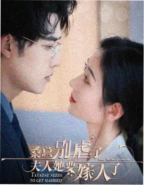 夜行列车剧集封面
